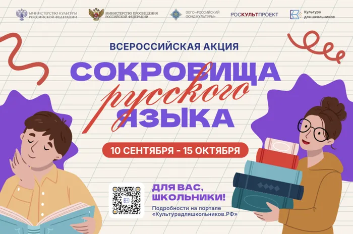 2026-09-10_14-36-32